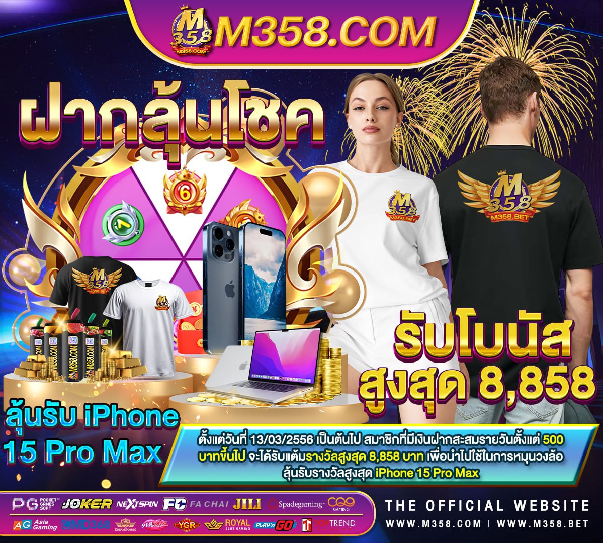 เล่น เกม pc ฟรี